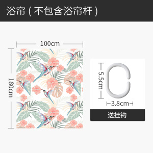 美式浴帘浴室防水布简易帘子套装免打孔隔断帘卫生间干湿分区屏风