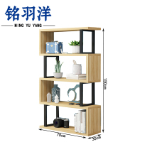 铭羽洋四层书架70*30*150cm个