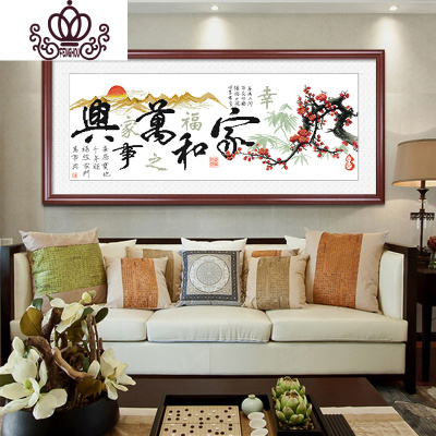 3d精准印花亮丽丝线【150*60cm】送全_699十字绣家和