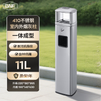 GNF室内外不锈钢烟灰柱商用灭烟烟蒂柱公共吸烟区烟灰缸垃圾桶酒店大堂商场立式吸烟桶烟灰盅GPX-129B