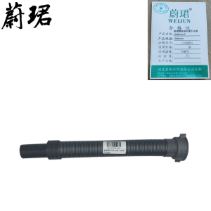 蔚珺牌单用水槽下水管1000mm个