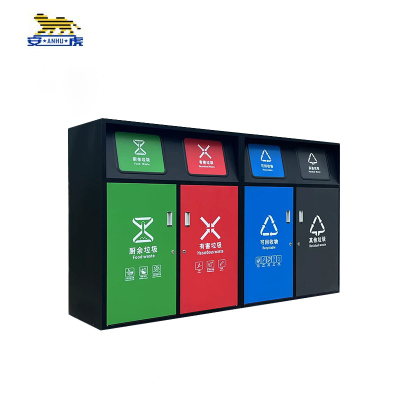 安虎 垃圾分类箱 四分类120升60*140*240cm 个