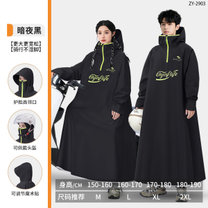 正雨雨衣电动车长款全身防暴雨成人加长骑行男款女电动电瓶车雨披9063