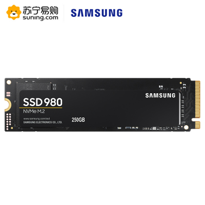 三星（SAMSUNG）980250GB固态硬m.2接口（2280）NVMe协议PCIe3.0台式组装机笔记本电脑ssd固态硬盘（MZ-V8V250BW）