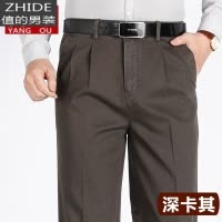 SUNTEK爸爸裤子男秋冬厚款中老年休闲裤男棉高腰深档宽松双褶大码西裤西裤