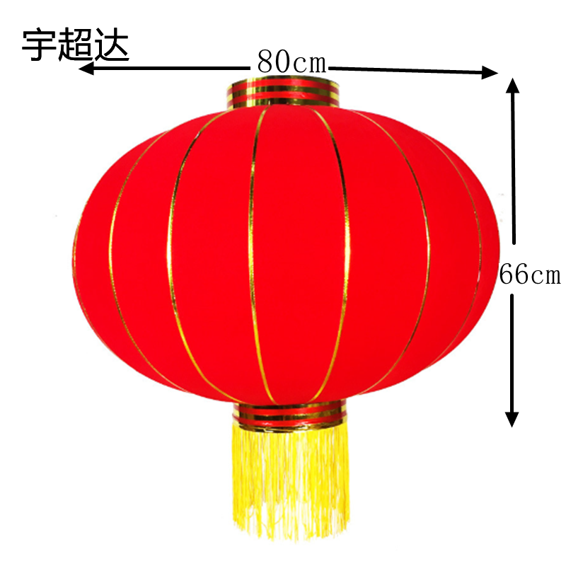 宇超达 植绒灯笼 120# 个