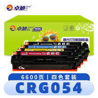 卓旭 硒 鼓CRG054 套