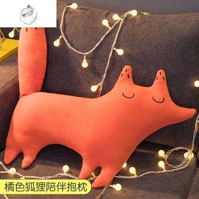 可爱日式狐狸抱枕网红款床头靠垫靠枕大靠背飘窗枕头女孩生日舒适主义