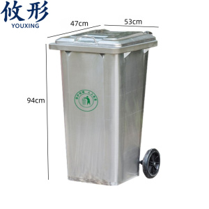 攸形不锈钢垃圾箱