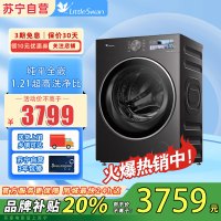 小天鹅(LittleSwan)滚筒洗衣机全自动家用 纯平全嵌[小乌梅3.0 TG10DE40