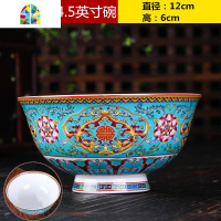 景德镇陶瓷餐具套装创意碗盘家用单个碗面碗汤碗高脚饭碗 FENGHOU 蓝珐琅彩10英寸大平盘