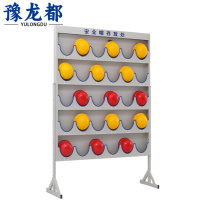 豫龙都安全帽存放架 30位个