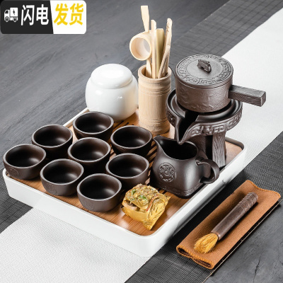 三维工匠陶瓷自动功夫茶具套装泡茶家用紫砂茶壶茶杯简约旋转石磨茶具茶盘 紫砂麒鳞17头配方盘 11件