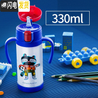 三维工匠儿童保温杯带吸管两用防摔幼儿园水壶便携宝宝杯子小学生水杯 蓝色