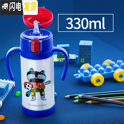 三维工匠儿童保温杯带吸管两用防摔幼儿园水壶便携宝宝杯子小学生水杯 蓝色