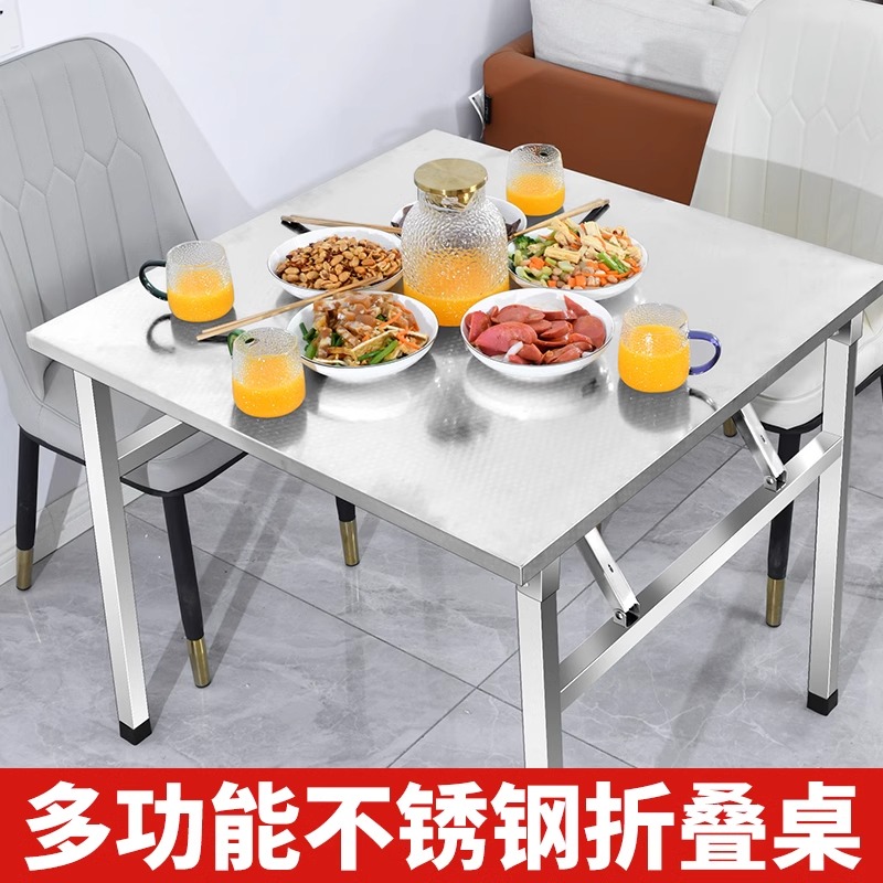 304不锈钢折叠桌便携式烧烤桌子户外摆摊商用夜市简易餐桌小方桌