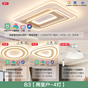 欧普新品LED客厅卧室书房吸顶灯套餐创意线条高颜值现代高级TC