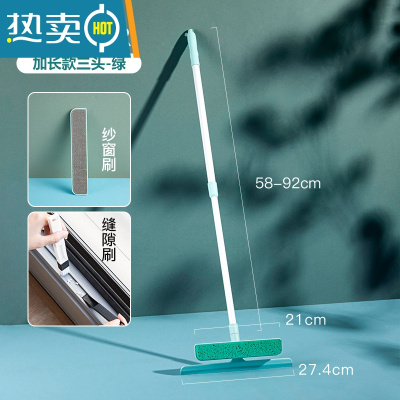 敬平擦玻璃器家用刮擦窗户清洁器刮水器卫生间玻璃刮子刮刀清洁工具 加长款三头+缝隙刷-绿色
