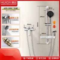 惠达花洒无顶喷淋浴套装小户型极简花洒浴室分体式不带顶喷头 置物台 655/903/72T