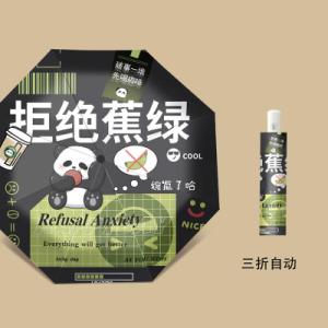 BR 猫咪雨伞女晴雨两用可爱便携遮阳伞防晒黑胶高颜值自动折叠太阳伞 把