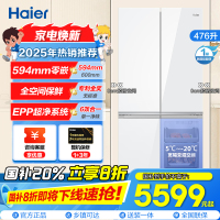 海尔(Haier)476升十字对开门超薄零嵌冰箱 全空间保鲜 EPP超净系统 BCD-476WGHTD1BWWU1