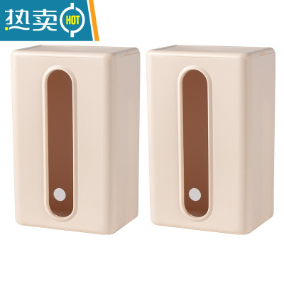 敬平纸巾盒抽纸盒挂壁式厨房家用壁挂式餐巾纸盒纸巾收纳盒倒挂免打孔 2个装 杏色[带盖]