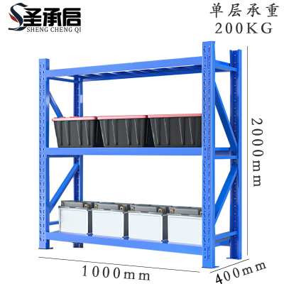 圣承启 货架 1m组