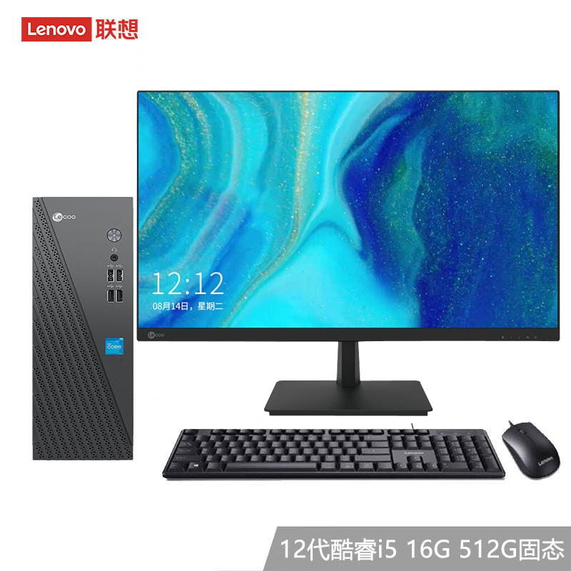 联想(Lenovo)来酷Lecoo 酷310 台式机电脑整机(酷睿i5-14500HX 16G 1T固态硬盘 WIFI Win11)配21.45英寸显示器
