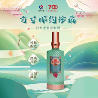 泸州老窖方寸邮约珍藏52度浓香型送礼酒礼l盒装500ml*2 双瓶装