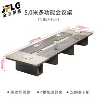 金菲罗格办公会议桌长桌简约现代大小型培训桌 5.0米会议桌