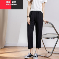YIBUSHENG八分烟管裤女季薄款冰丝休闲宽松小个子大码加肥加大宽松