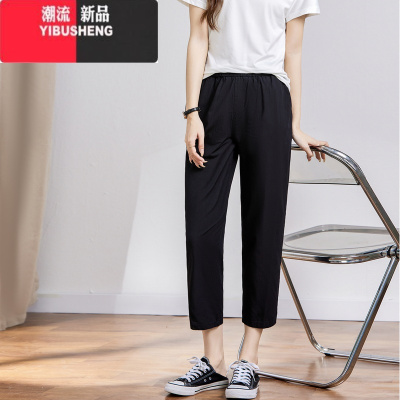 YIBUSHENG八分烟管裤女季薄款冰丝休闲宽松小个子大码加肥加大宽松