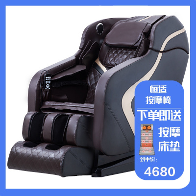 恒适智能双机芯音乐太空舱零重力按摩椅豪华按摩沙发棕色
