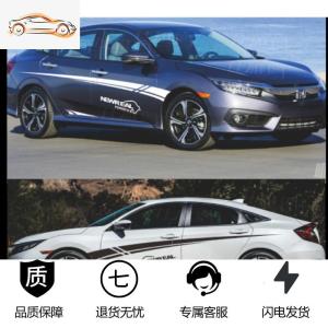 [补贴10%]汽车贴纸通用整车身贴花全车贴个性改装腰线拉花划痕贴车装饰贴汽车车贴