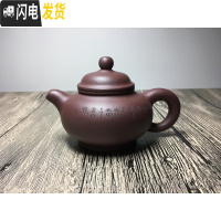 三维工匠58一把 宜兴紫砂壶 名家全手工 啦 超多款选择 感恩回馈 寿珍掇球150茶具