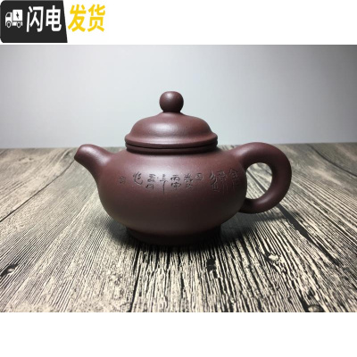 三维工匠58一把 宜兴紫砂壶 名家全手工 啦 超多款选择 感恩回馈 寿珍掇球150茶具