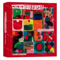 [N]字母奇妙屋(精)/国际安徒生奖插画家奖得主经典绘本-9787574006263