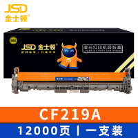 金士顿 硒鼓CF219A 支