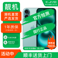 [二手99新] Apple iPhone 16 深青色 512GB 二手苹果16手机 全网通双卡双待国行5G正品手机