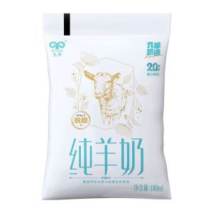 九羊甄选纯羊奶180ml*2袋试喝装新鲜脱膻无添加儿童孕妇早餐奶