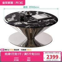 全友家居飞碟茶几客厅沙发边几大理石台面简约现代家用轻奢置物桌