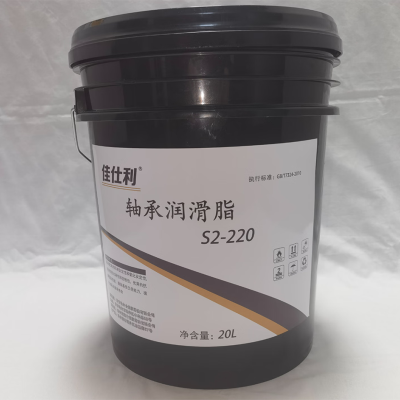佳仕利 轴承润滑脂 S2-220 20L/桶 桶