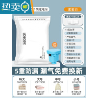 敬平冬季衣服收纳器羽绒服收纳袋放被子的袋子免抽气家用真空压缩袋 3个装(送电泵) 中号(80*60cm)