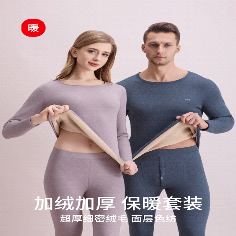 猫人纯棉保暖内衣男士秋衣秋裤套装加绒加厚冬季打底衫上衣
