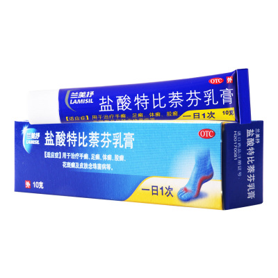 兰美抒盐酸特比萘芬乳膏10g 用于治疗手癣足癣体癣股癣花斑癣及皮肤念珠菌病