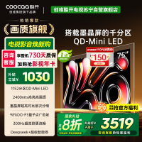 创维酷开电视75K6 Pro 1152分区MiniLED 2400nits 24bits控光75P7F