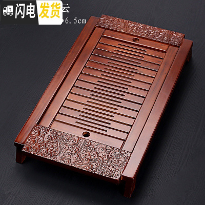 三维工匠功夫茶具配件抽屉式家用排水茶盘实木大号小号储水茶托盘茶海茶台 棕红色-小祥云(推荐购买)