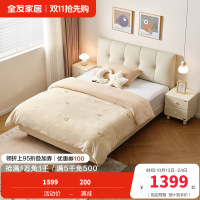 全友家居现代简约琴键软床2024新款次卧室猫抓皮艺儿童床