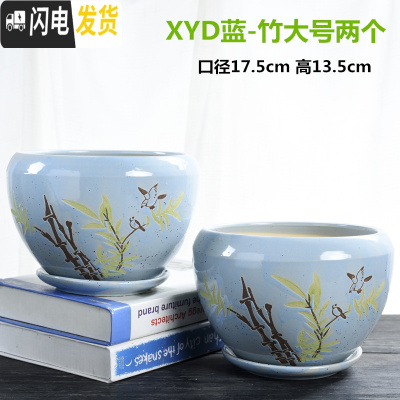三维工匠花盆陶瓷大号特大带托盘吊兰盆栽绿萝简约家用多肉大花盆 苹果XYD蓝-竹大号两个 大花盆容器