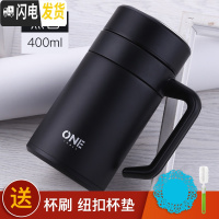 三维工匠304不锈钢保温杯男士大容量办公室水杯家用带手柄把手泡茶杯子女 黑色400收藏送杯刷